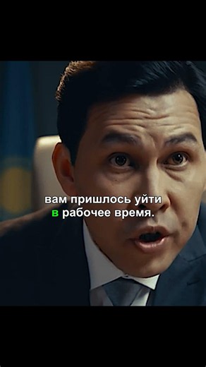 Семейная работа закончилась для всех