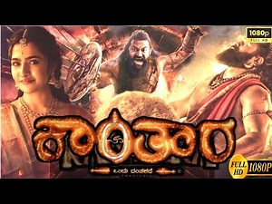 Kantara Full Movie in Kannada | Rishab Shetty | Rukmini Vasanth | Kannada Movie 2025 | Review & Fact