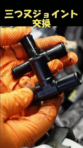 Super Heavy Maintenance Voxy Fuel Pump Water Pump Alternator Thermostat Radiator CVTF Pressure Re...