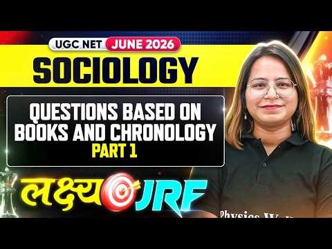 UGC NET Sociology Classes | UGC NET Sociology Books and Chronology #1 | UGC NET Sociology Exam