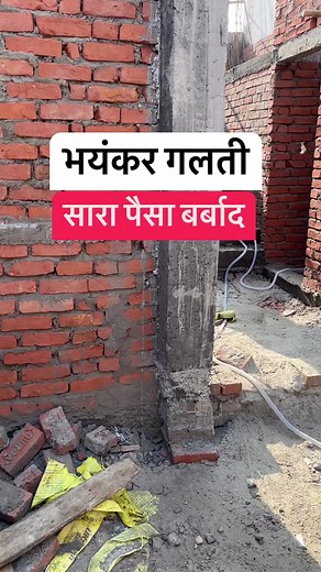 Hire an engineer for your house work Pascal Infratech #tip #engenhariacivil #engineer #engineers #hack #construction #housebuilders #house #home #constructionhouse #knowledge | Pascal Infratech