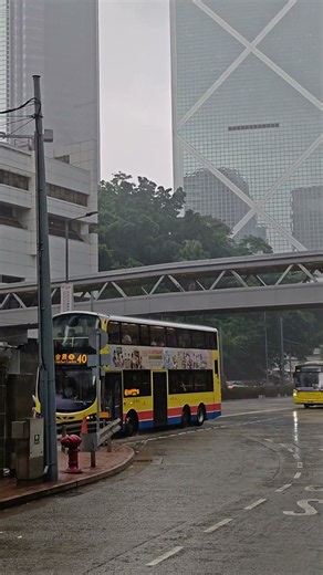 8月31日的香港下雨天