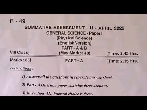 Ts 8th class physical science sa2 exam question paper 2026|8th sa2 physics question paper april 2026