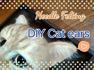 Needle Felted Cat ears