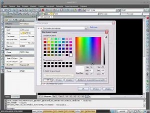 nanoCAD. Настройка интерфейса