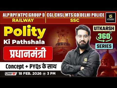 Prime Minister | Polity ki Pathshala #57 | Utkarsh 360 Series | Chetan Sir