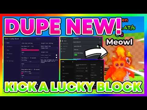 KICK A LUCKY BLOCK SCRIPT (NO KEY) 💥 PERFECT KICK + AUTO FARM + DUPE!
