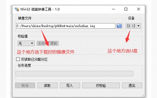 PS4 9.0破解教程！无需电脑，手机
