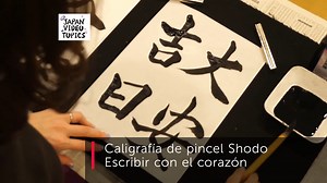 4.2K views · 329 reactions | Shodo es el arte tradicional de escribir con el pincel y la tinta. Usa muchas técnicas especiales y las más importantes son harai, que consiste en arrastrar el pincel para agregarle grosor al final de trazo, y tome que exige presionar hacia abajo para darle un final enfático. En Japón se considera un gran logro tener una escritura hermosa y muchas personas toman lecciones de Shodo. #EmbJaponMx #culturajapon #shodo | Embajada del Japón en México | Facebook
