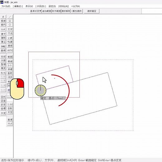 ピッタリのサイズに拡大【Jw_cad 使い方.com】#Shorts