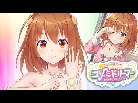 Star Melody: Yumei Dreamer『スターメロディー ユメミドリーマー』(NSW) First Look on Nintendo Switch - Gameplay ITA