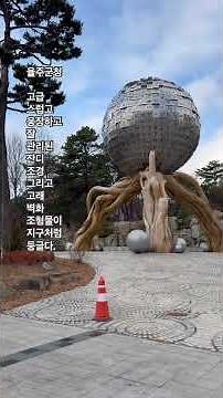 2025년 12월 12일#비닐하우스 가설건축물 연장 신고