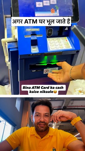 Without ATM card , Withdraw money without it .innovative video #ATM #ATMMachine #money #MoneyTransfer | Travel with Bonnie