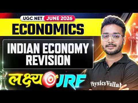 UGC NET Economics 2026 | UGC NET Economics Indian Economy Revision | UGC NET Economics PYQs