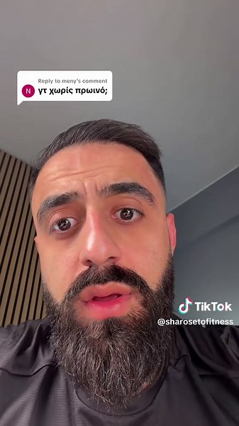 Replying to @meny Το φαγητό είναι επιβραβευση!! #κοιλιακοι #σανιδα #αδυνατισμα #χασιμο_κιλων #ψαρονεφρι