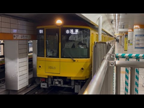 【4K高画質】東京メトロ1000系1140編成『特別仕様車』が浅草行きとして表参道駅5番線を発車するシーン（B1651ゥ）2025.12.28.16:03