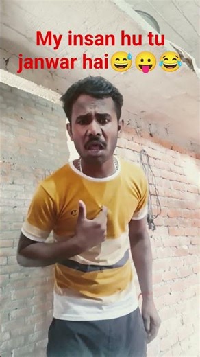 tu janwar hai# 😅😛😂 youtube shorts #comedymove
