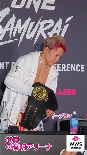 武尊 有明アリーナ ※ロングは動画で！ #武尊 #引退 #ONESAMURAI #ロッタン #KO勝利 #有明アリーナ #ONEChampionship #K1三階級制覇 #格闘技 #WWSチャンネル