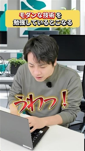 This is what happens when you study modern technology #programming #beginner