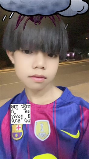 #ផុសអត់អ្នក__like🙃 #នាទីធ្លាក់like💔🙃 #ដៃគូបង់ប្រាក់💰💸 #ចង់ល្បីដូចប្រូដែរ😹🤣🤣🤣🤣 #fyp