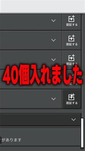 [Prank] I added 40 addons to a beginner's world #Minecraft #shorts