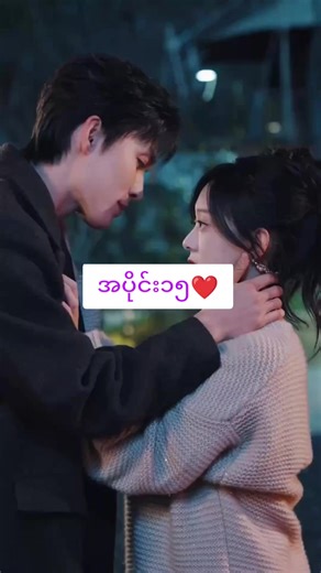 နှလုံးသားနဲ့ရင်းရမယ့်စာချုပ်💬❤️#chineseminidrama #minidrama #shortdramachinese #တရုတ်ဇာတ်လမ်းတို #fyp