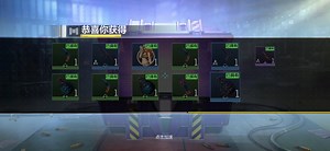 CODM国服开100个S5赛季箱子