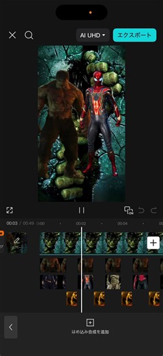 How to Edit Marvel Videos Like a Pro