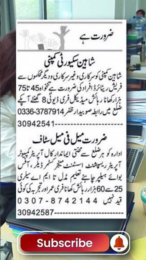 Call Operator and Computer Operator Jobs in All Districts Classified jobs Apply Now