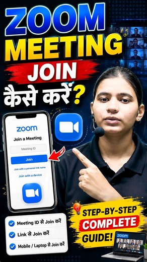 Zoom Meeting Join Kaise Kare? 🔥 | Spoken English by Khan Sir | Zoom Class Join Process | #khansir