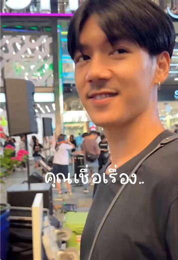 ใครมีเรื่องราวน่าสนใจ มาแชร์กันครับ 🫡