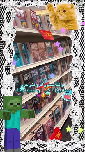 Us?#foryou #جورنالي_سر_سعادتي #اكسبلورexplore #جرير #الشرقيه #اكسبلورexplore #foryou #foryou #foryou