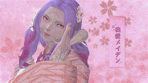 【FF14/GMV/龙娘】淑女好逑