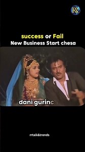 Startup Journey Begins #telugureels #explorepage #trending #karthikamasam #telugucomedy #telugumemes