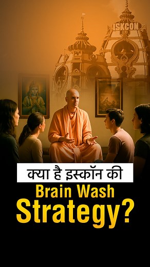 14K views · 235 reactions | Amogh Leela Prabhu Admits to Brainwashing...