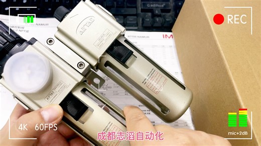 GAFC30008S亚德客气源处理元件AIRTAC包含GAFR300-08调压过滤器GAL300-08给油器-IMI埃迈诺冠NORGREN成都志滔自动化
