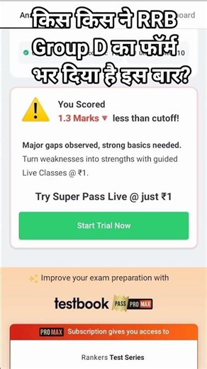 RRB GROUP D Mock Test-1 #viral #shorts #education #rrb #song