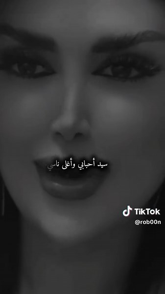 #قادر_لو_رايد_تدلل_تملاني_هنا🖤🦋 #شاشة_سوداء🖤🌚 #لايك_متابعه_حركة_الاكسبلور #bbbbbbbbbbbbbbbbbbbbbbbbbb #bts