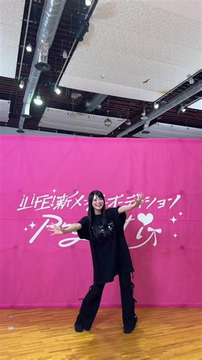 iLiFE! 新メンバーオーディション放送開始