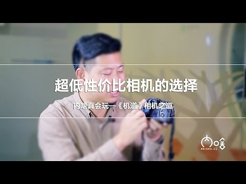 XPRO2 VS XT2，谁才是人文党的终极利器，星斗大叔告诉你！