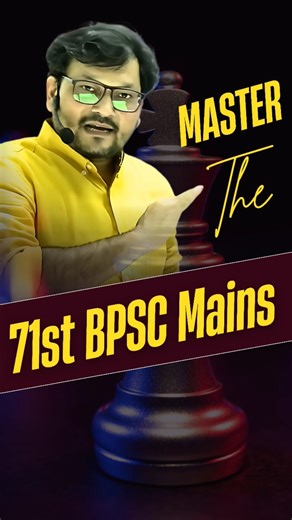🔥Mastering BPSC Mains: Content, Skills & Strategy🔥 #71stbpsc #bpscmains