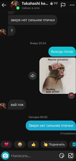 @Takahashi keisuke сделал простенький эдит for you❤❤❤ Надеюсь тебе понравился эдит) #mazdarx7 #initiald #projectD #Takahashi #Keisuke #dreams