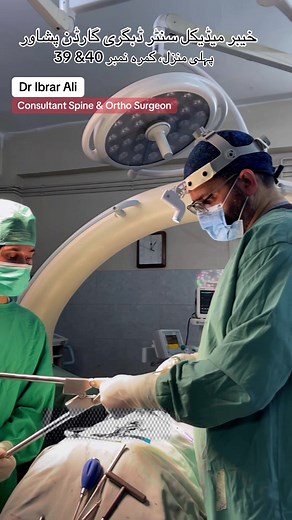 Dr. Ibrar Ali: Consultant Spine & Ortho Surgeon at Khyber Medical Centre