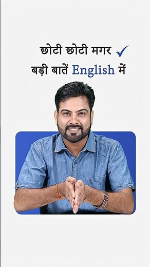 Sink vs Wash Basin – What’s the Real Difference? | English Speaking Tips