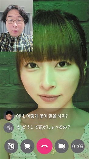꿈에 그리던 한일커플 #shorts