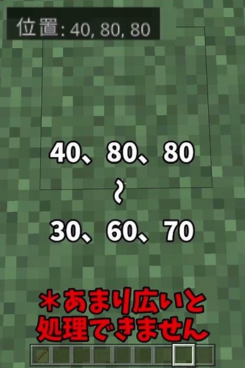 【マイクラ】あっという間に整地も露天掘りもできちゃうfillコマンドの使い方紹介！ブロックを塗りつぶせ！！【ゆっくり実況】 #Shorts
