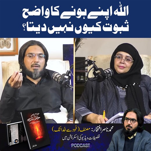 12K views · 445 reactions |  To watch full video search...