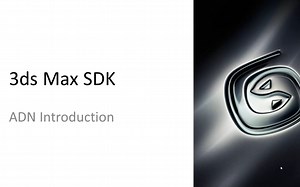 3dsMax SDK _01官方教程