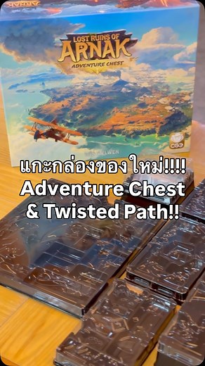 79 reactions · 12 shares | มาแล้วววววว มาแกะกล่องของใหม่จากแท่น Lost...