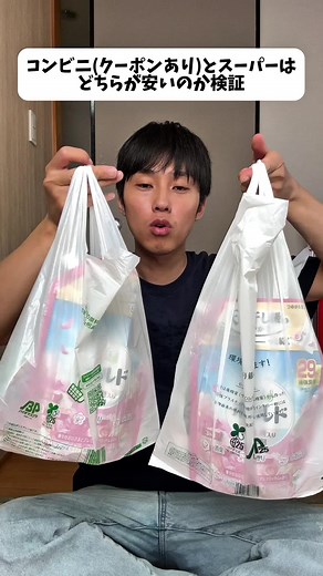 メンズふんどしパンツ｜男性用ふんどしの選び方とおすすめ